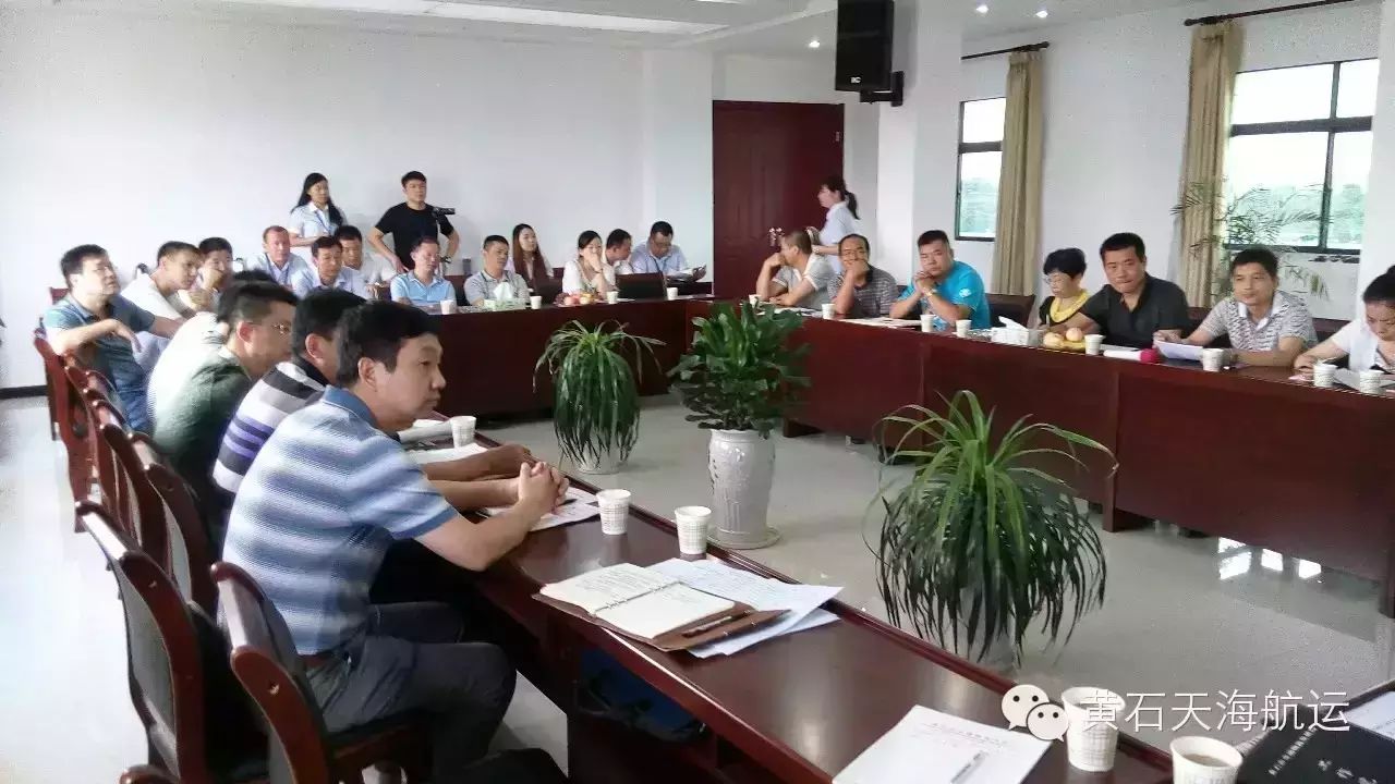 黃石市物流協(xié)會(huì)理事會(huì)成員座談會(huì)在湖北天海益達(dá)物流有限公司召開