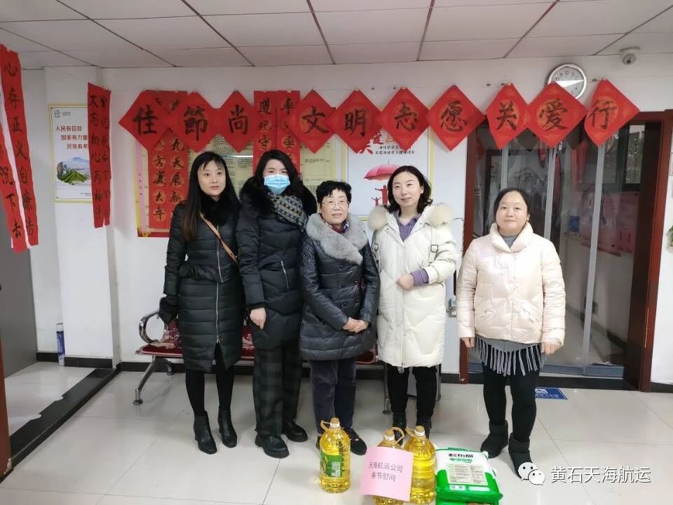 公司與社區(qū)攜手，共建新春送溫暖